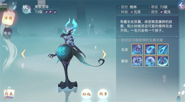 幻塔方形模具巧克力及配方获取