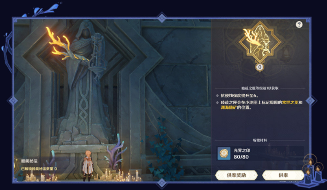 爱租机