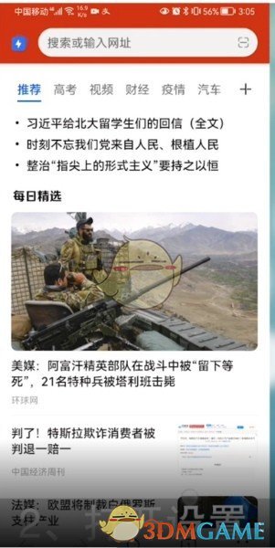 re05cc快猫视频app