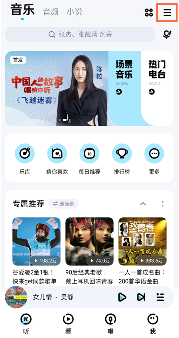 re05cc快猫视频app