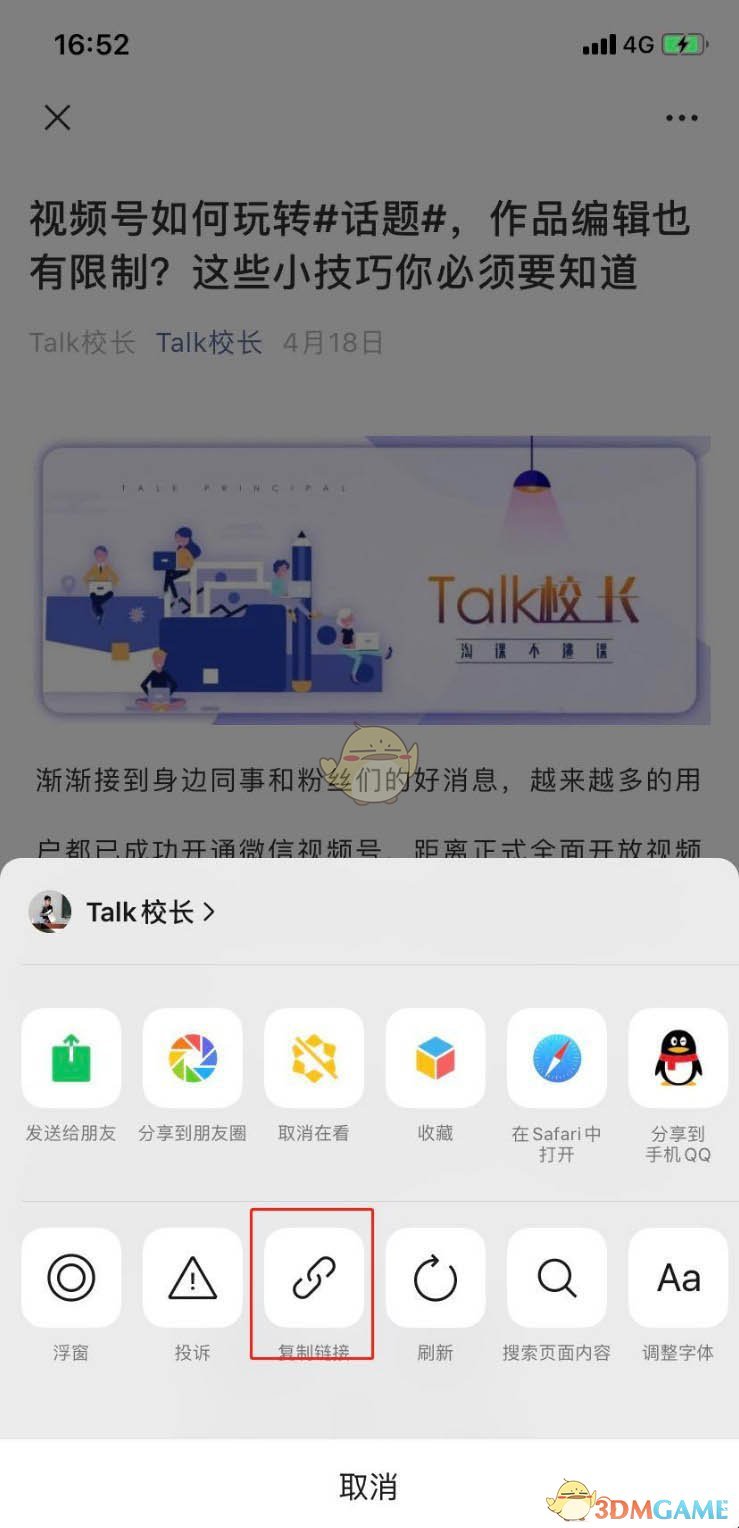 二战高射炮
