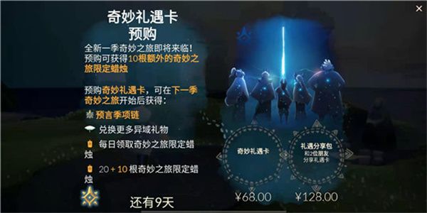 联想无线键盘开关在哪里