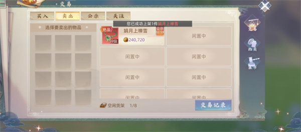 爱租机