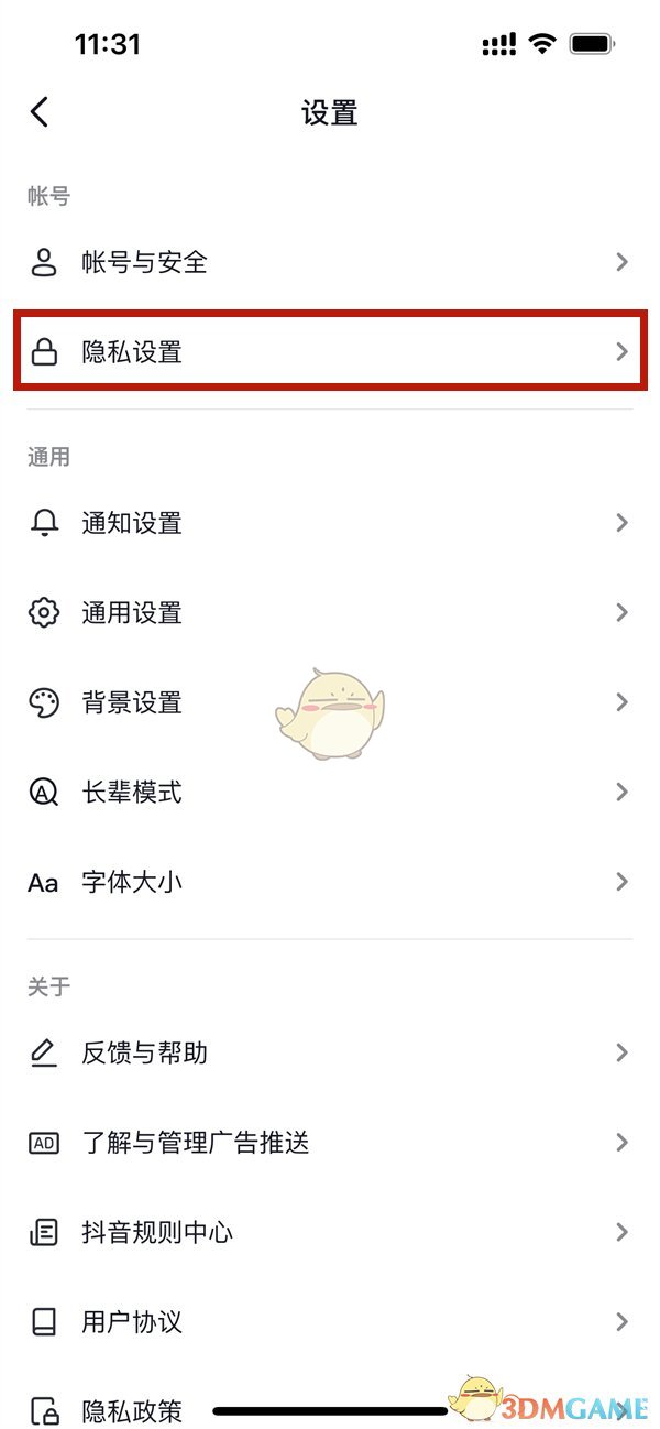 证照签