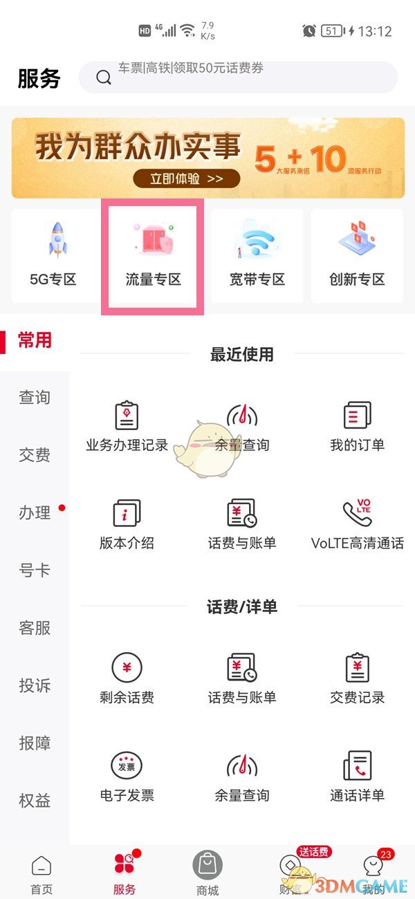 郭曦文演过什么电视(郭曦文真的是演员吗)