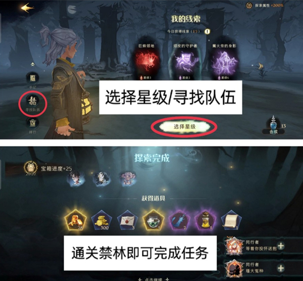 realme怎么解除禁止安装