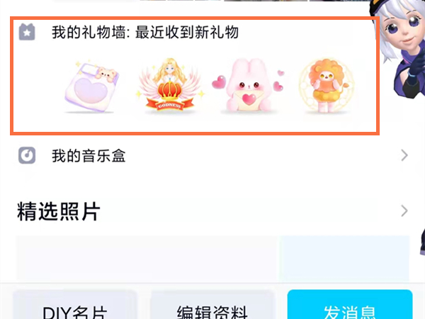 苹果手机能截长图吗