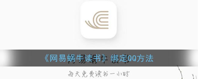 爱租机