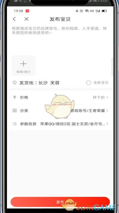 好色先生tv app