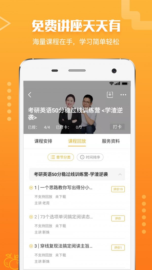 藏精阁破解版 藏精阁破解版