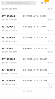 钉钉如何共享文档