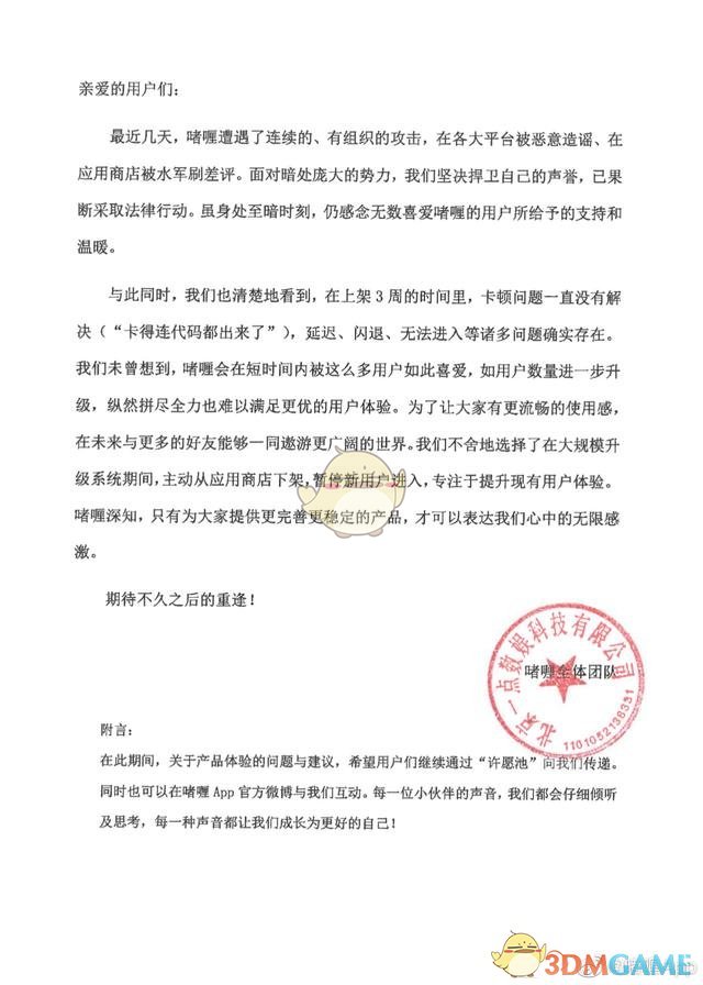 国产车哪个牌子质量好(这6台国产车都是同级第一，谁能一直赢下去？)