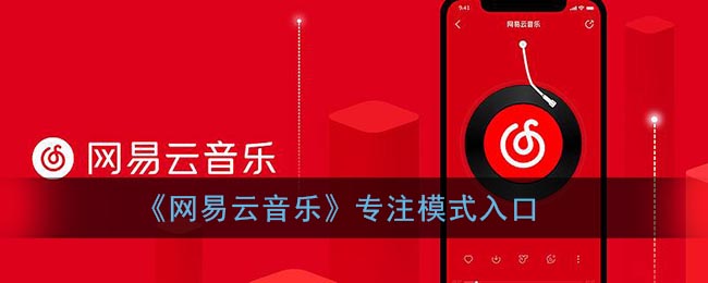最新手机软件