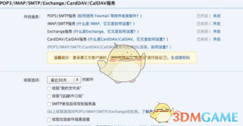 贱圣导演为什么不在一起了(贱圣导演湮灭事件)