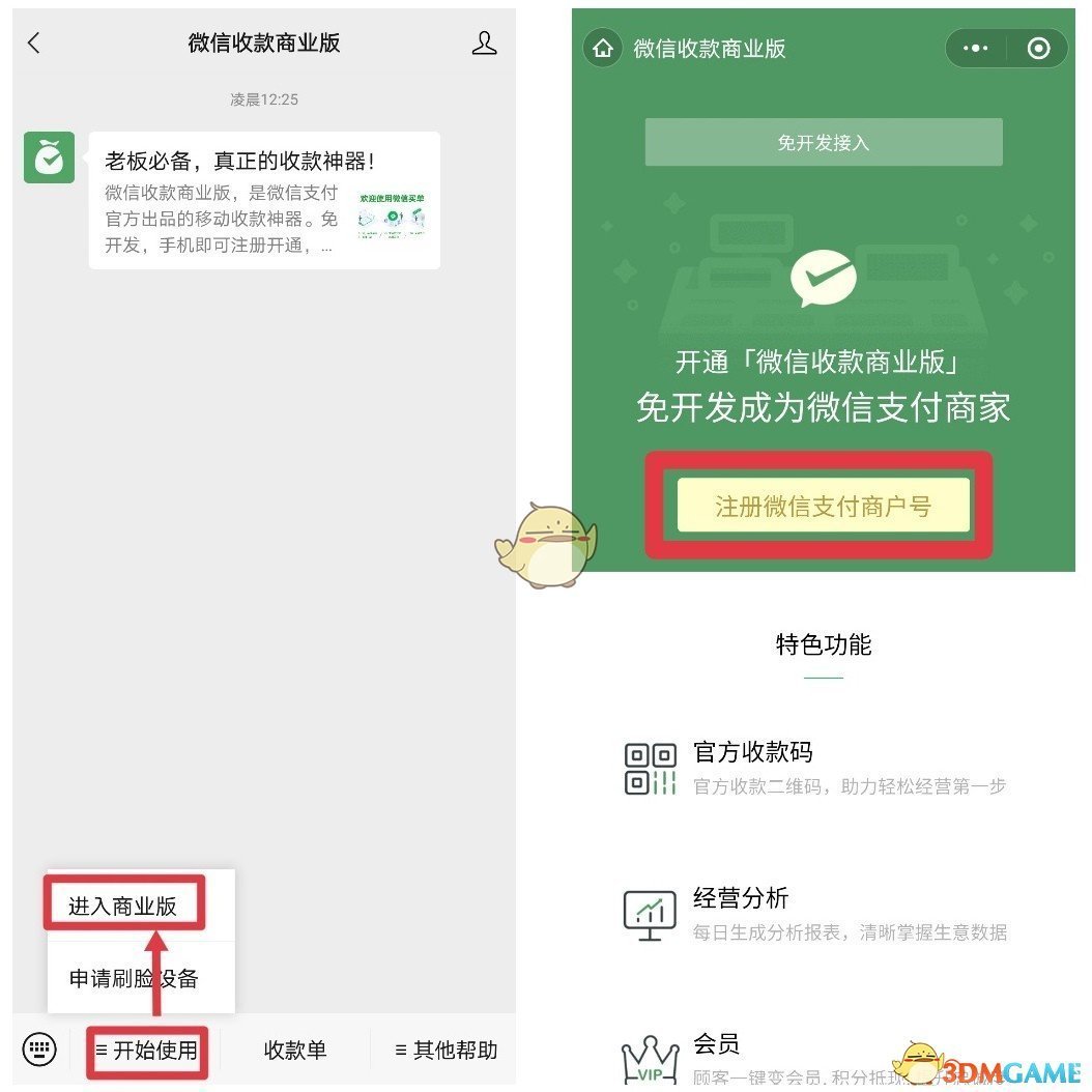哈德教育