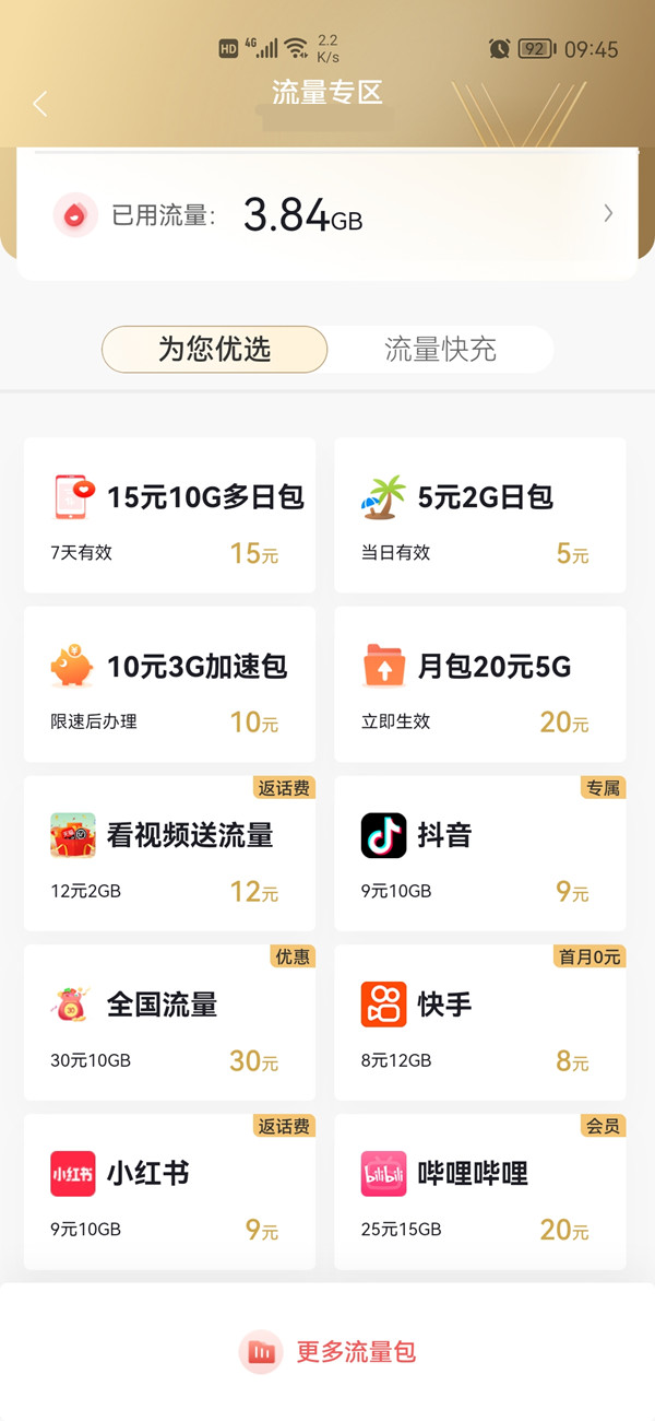 郭曦文演过什么电视(郭曦文真的是演员吗)