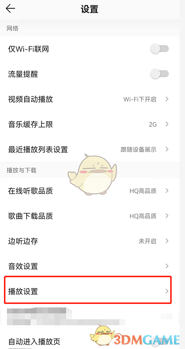 原神三界路飨祭镜子解密完成攻略
