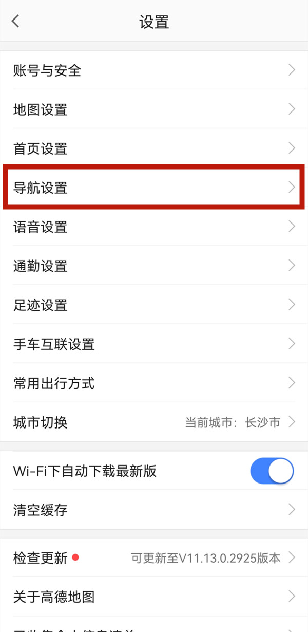 爱租机