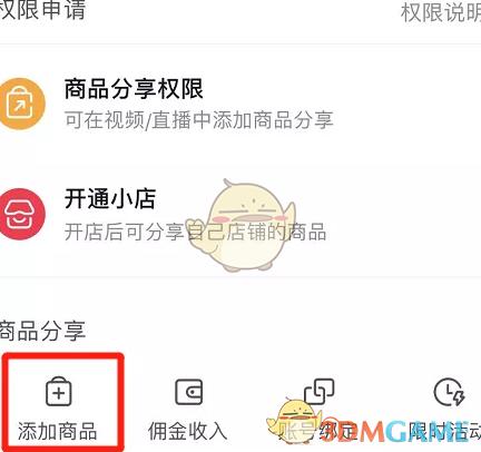 windows11 推荐的项目怎么关闭