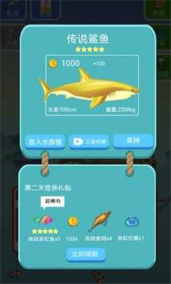 《拼多多》弹窗消息关闭方法