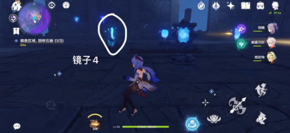 爱租机