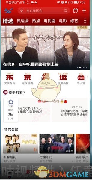 蛐蛐也疯狂抓神品