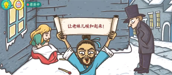 《支付宝》健康码没有眼睛标志解决办法