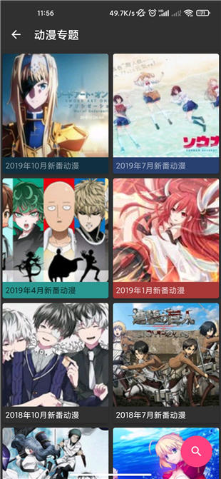 《和平精英》SS17赛季最稳灵敏度设置推荐