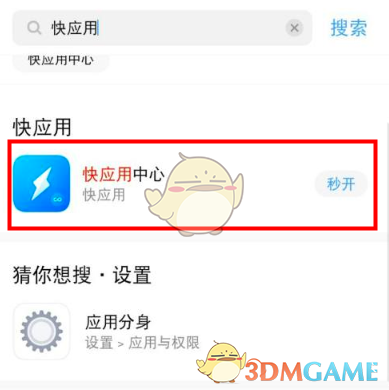 英雄联盟手游赛季什么时候结束