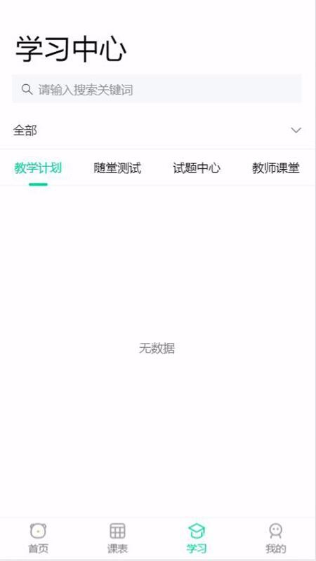 雏姬app 雏姬app
