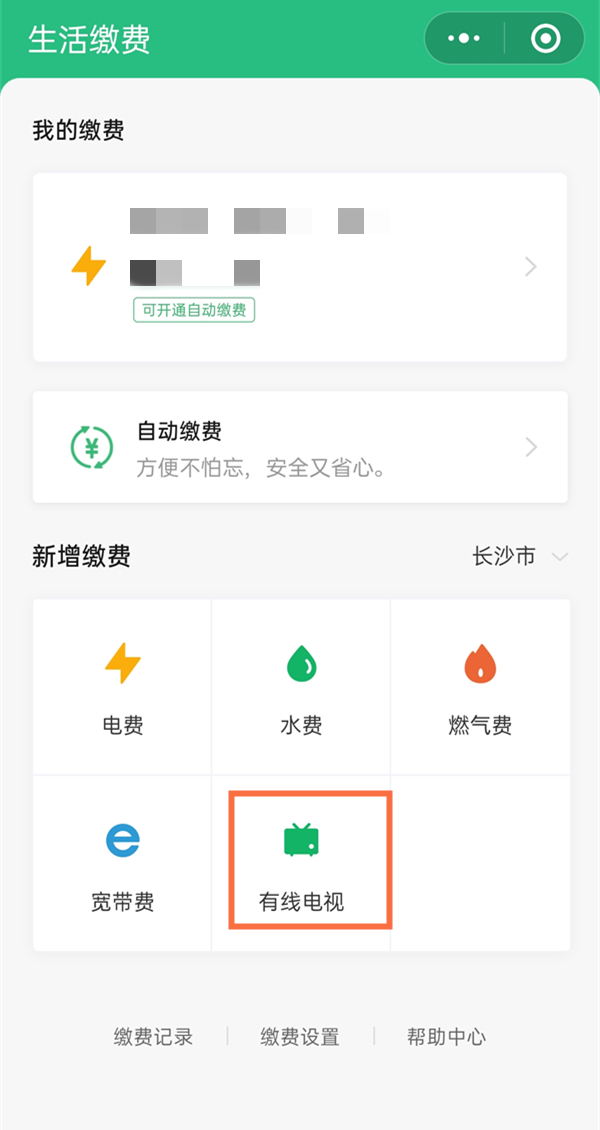 精华液是什么(精华液成分及作用介绍)