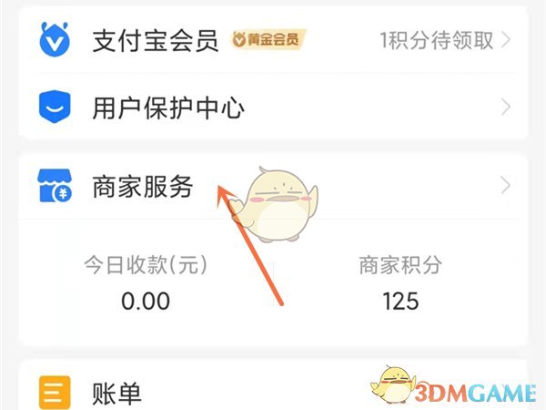 《不思议迷宫》元宵节密令2022汇总