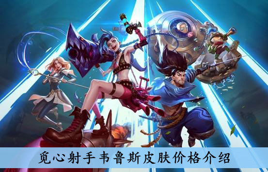 魔塔与勇士救赎者怎么样