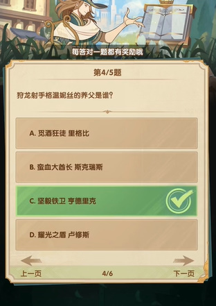 春苑app正规