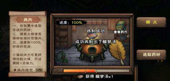 伊可新事件是什么(买不到伊可新怎么办)