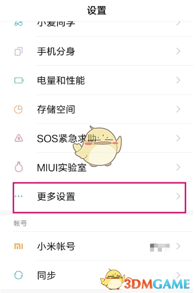 国际庄磊哥裕华高速路事件(石家庄裕华路口磊哥提刀事件)