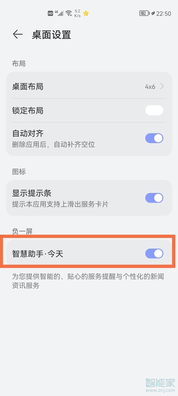爱租机
