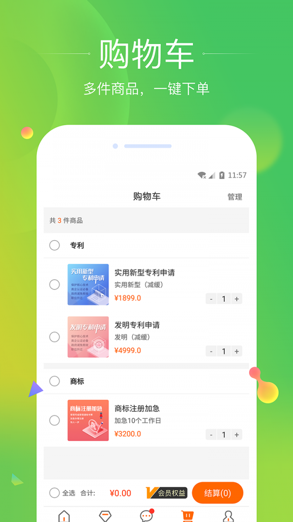 饥荒海难免费下载中文版最新