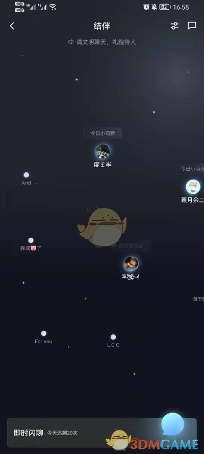 航海王热血航线松鼠桂鱼配方一览