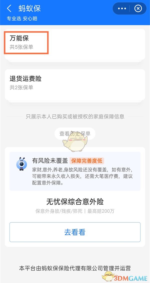 re05cc快猫视频app