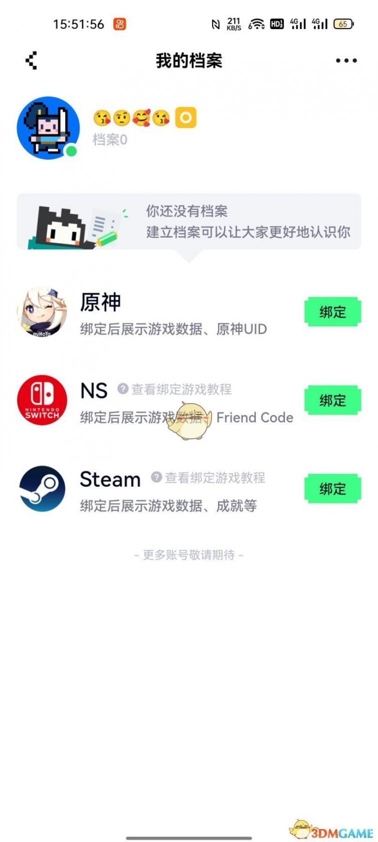 高晓松为什么被全网封(高晓松最近情况)