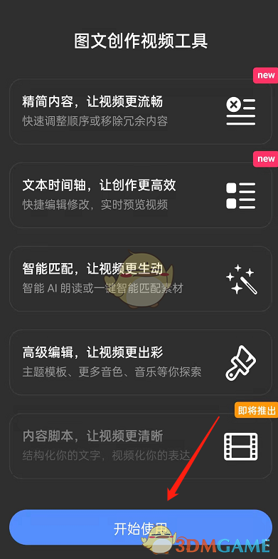 re05cc快猫视频app