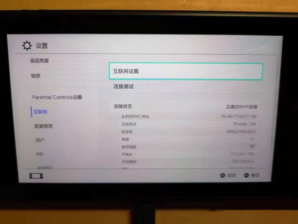 西游梗传制服银角大王怎么过？