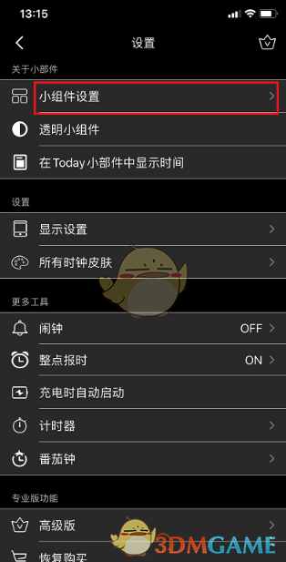西游梗传制服银角大王怎么过？