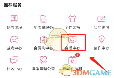 ttt.tips汤头条ios