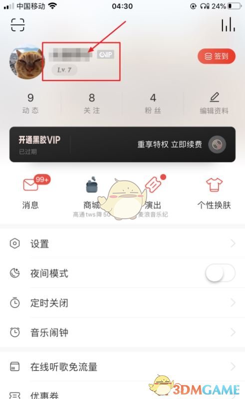 麦家结过几次婚(麦家琪婚姻状况)