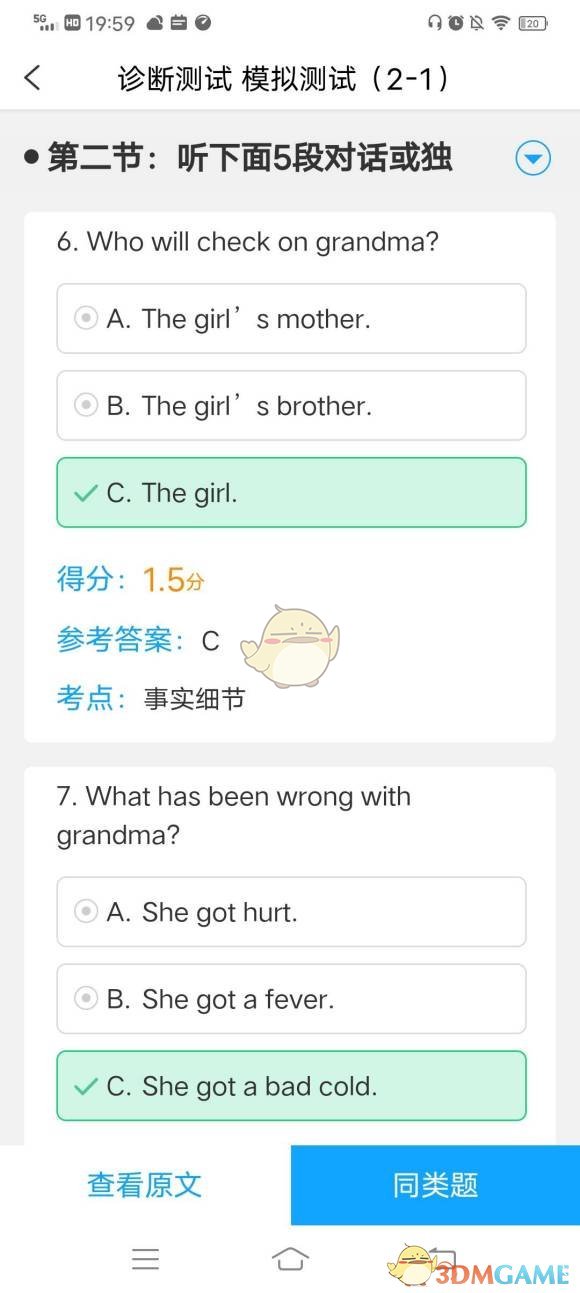 加拿大炮王事件是什么(加拿大炮王是谁)