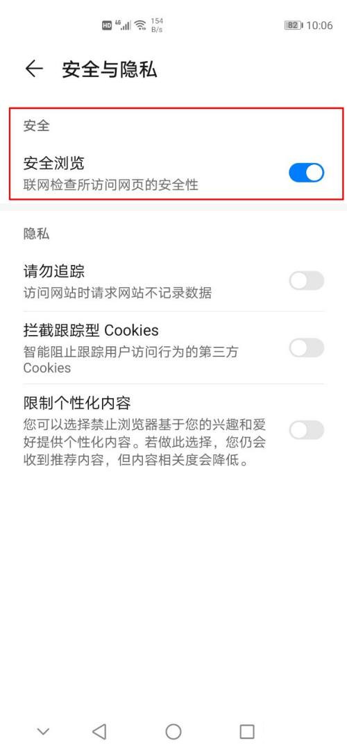 苹果如何更新15.4
