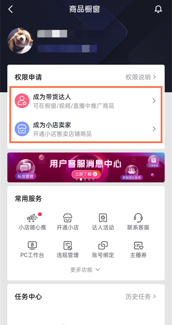 凡达事件最新进展(凡达直播间为什么封了)