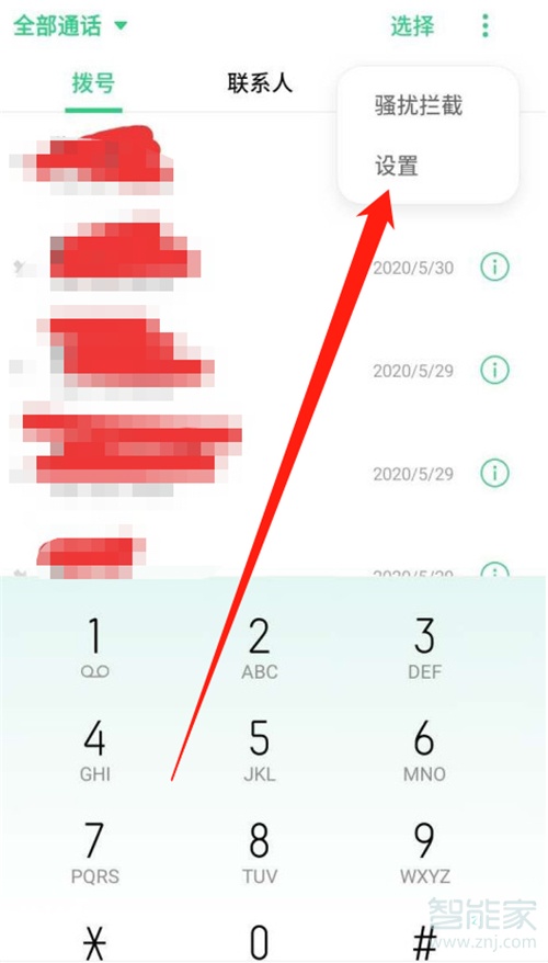西游梗传第20关怎么过？